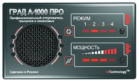 Отпугиватели мышей